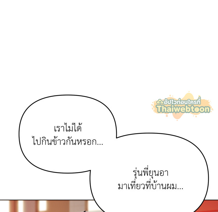 หน้า 147