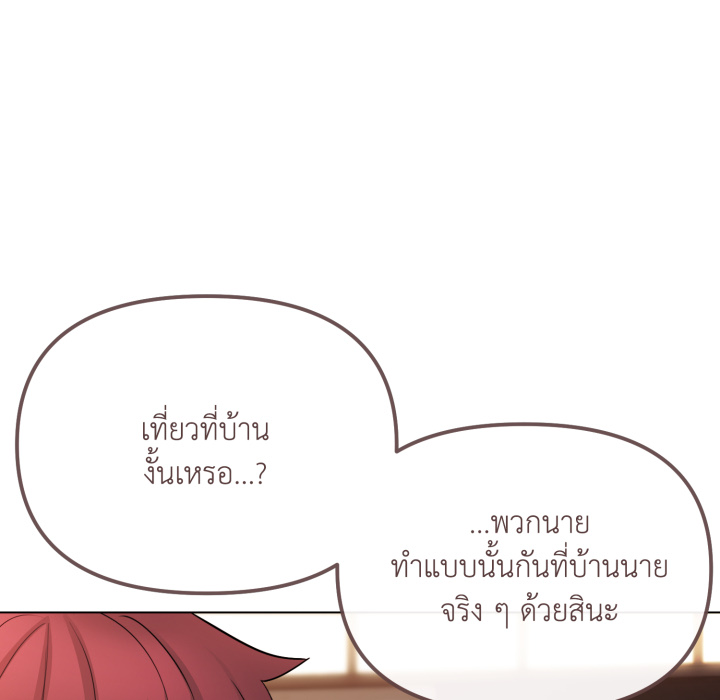 หน้า 149