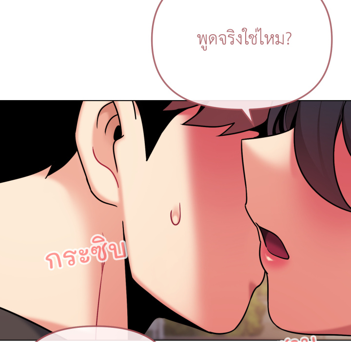 หน้า 155