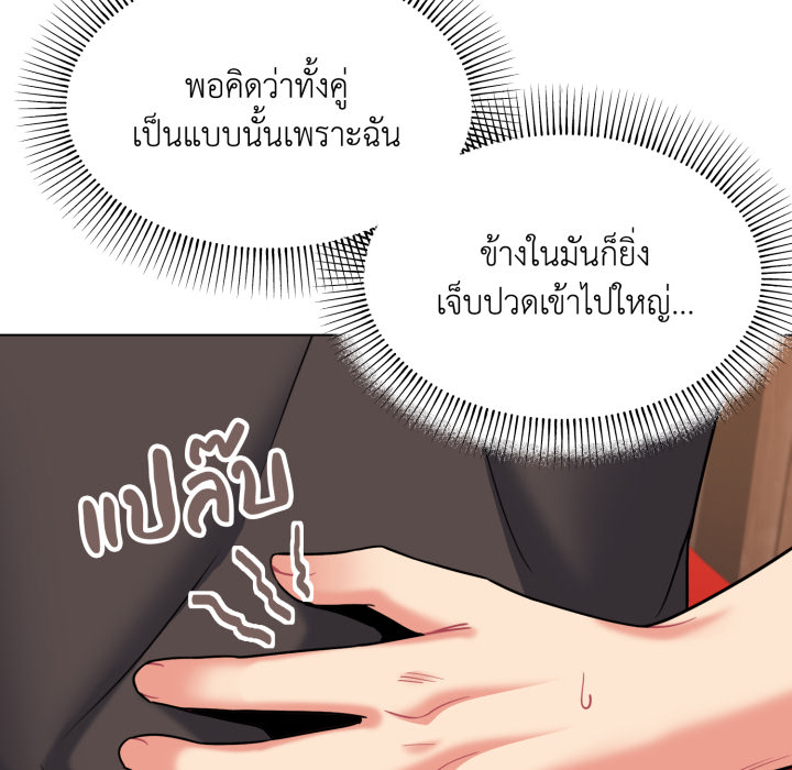 หน้า 39