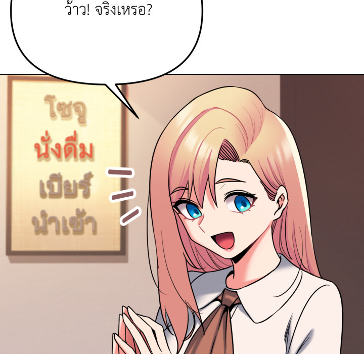 หน้า 87