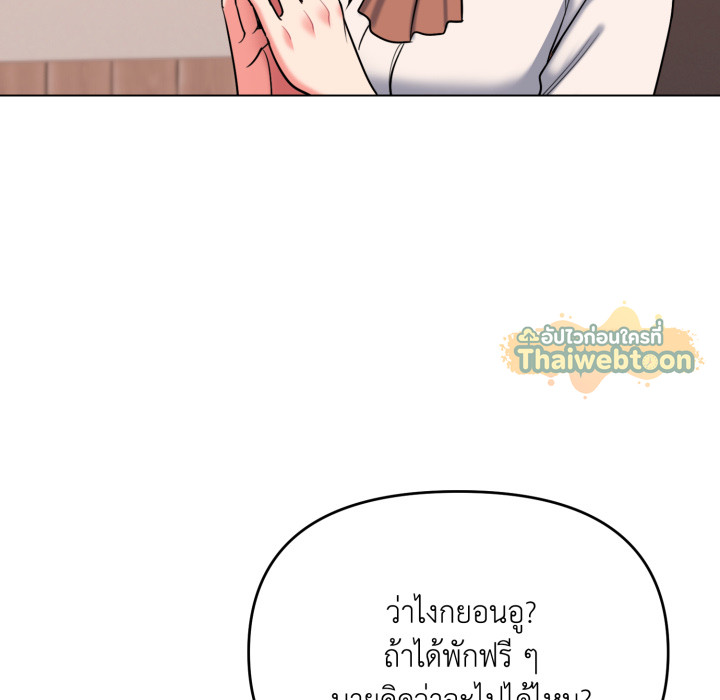 หน้า 88