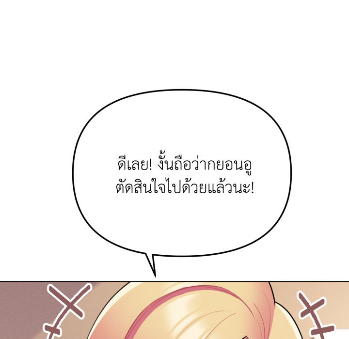 หน้า 91
