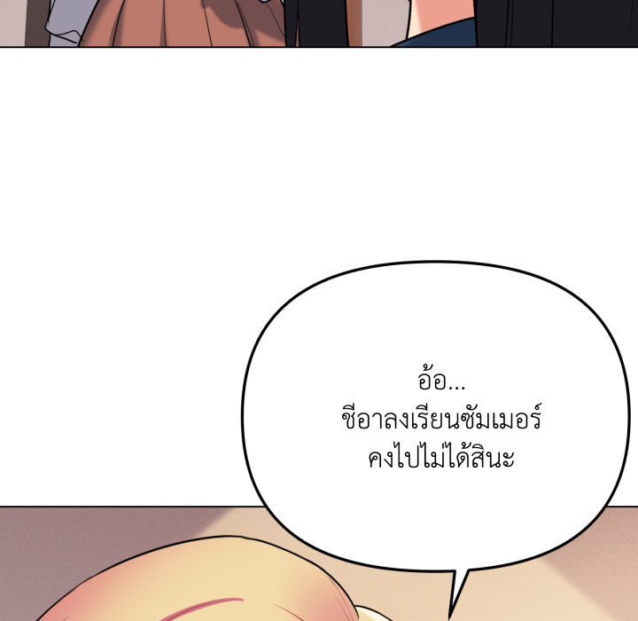 หน้า 97