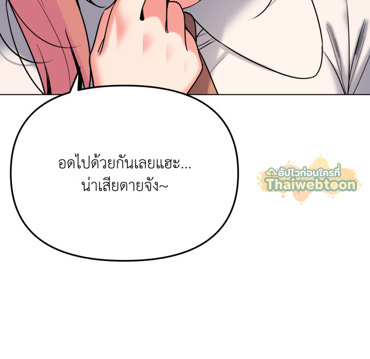 หน้า 99