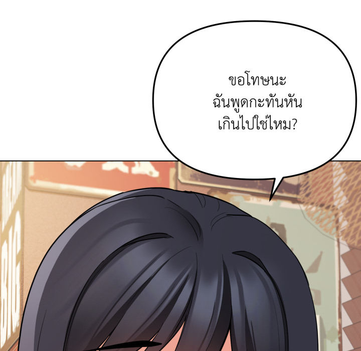 หน้า 104