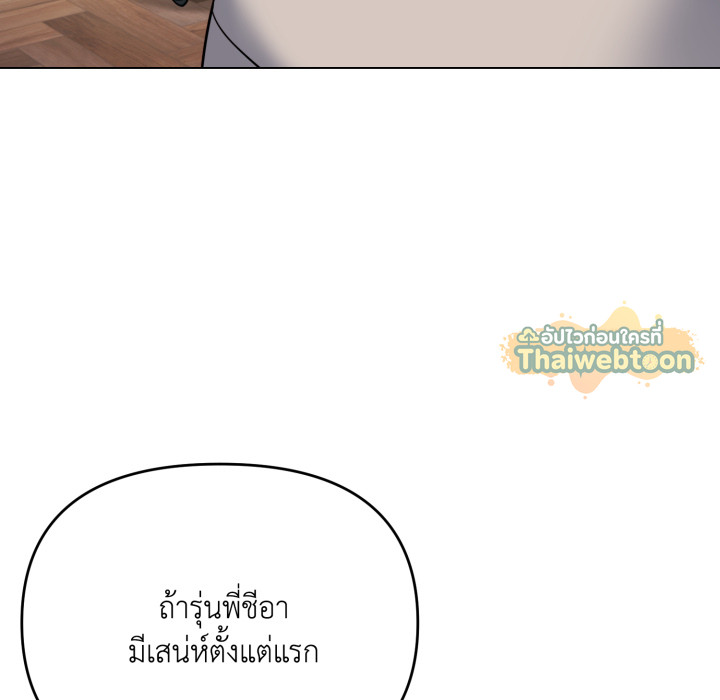 หน้า 110