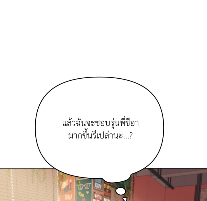 หน้า 113