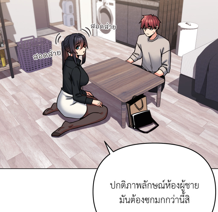 หน้า 121