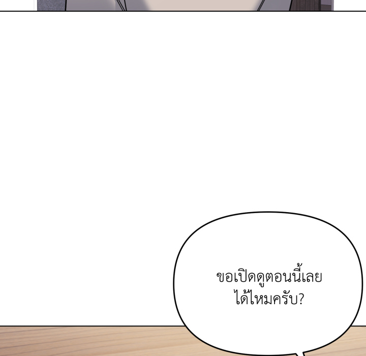 หน้า 131