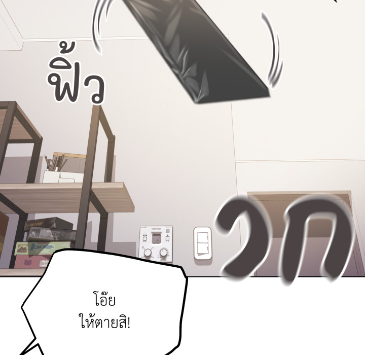 หน้า 138
