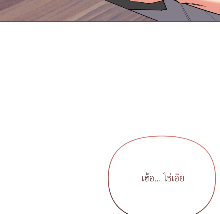 หน้า 143