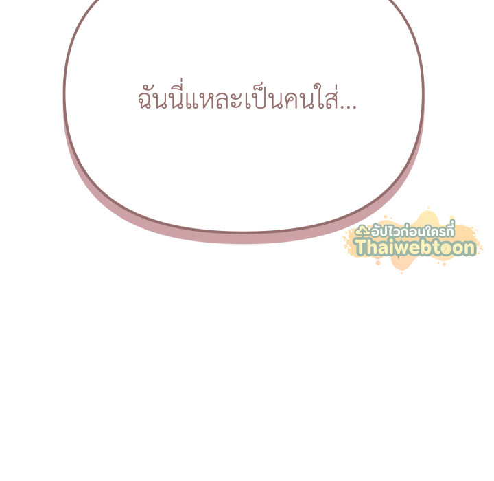 หน้า 154