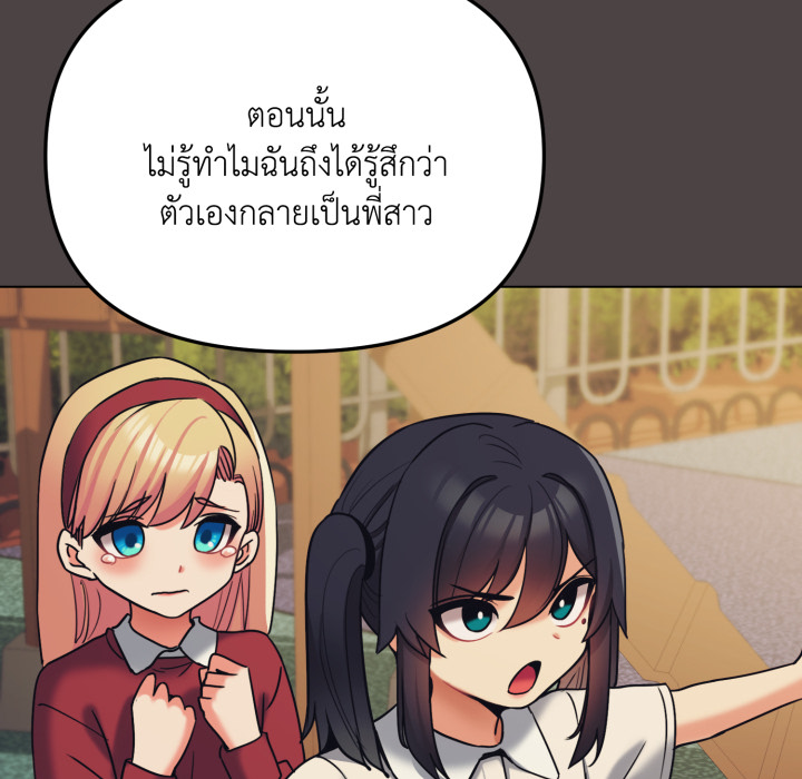หน้า 77