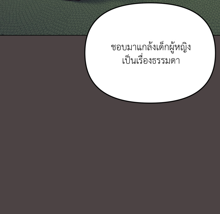 หน้า 81