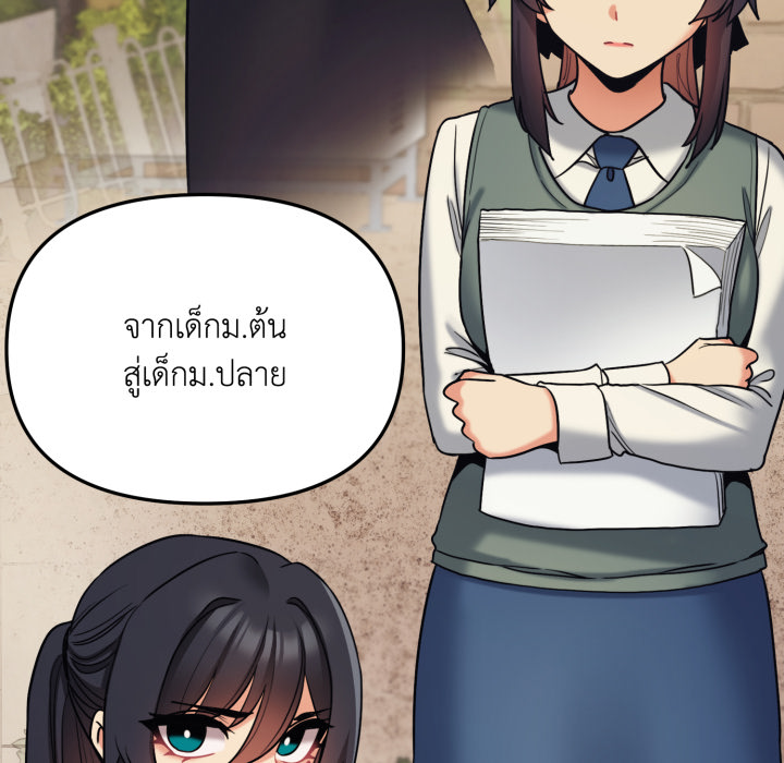 หน้า 85