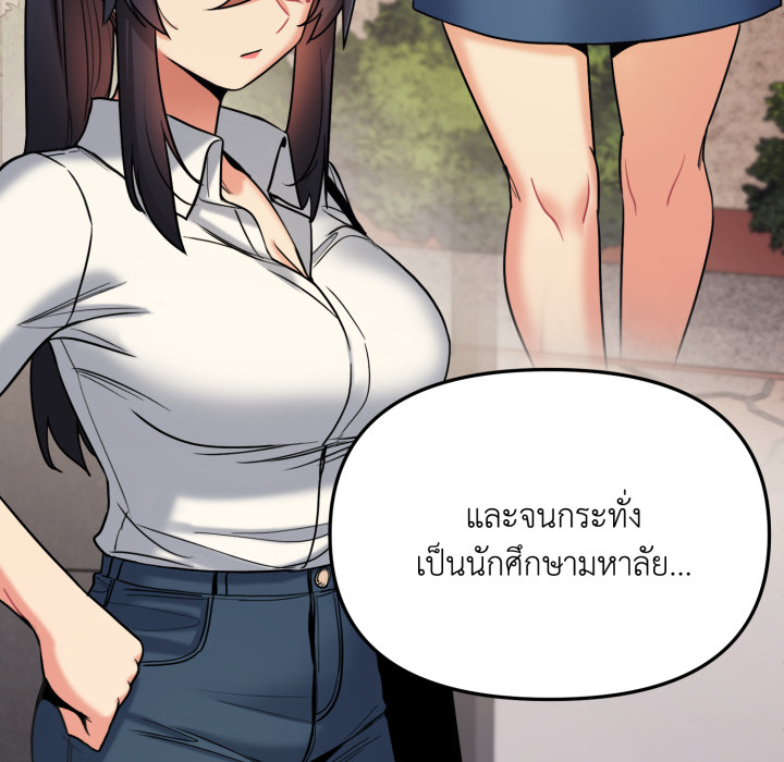 หน้า 86