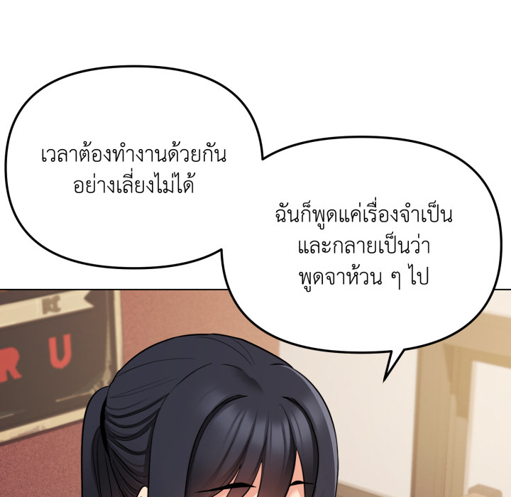 หน้า 90