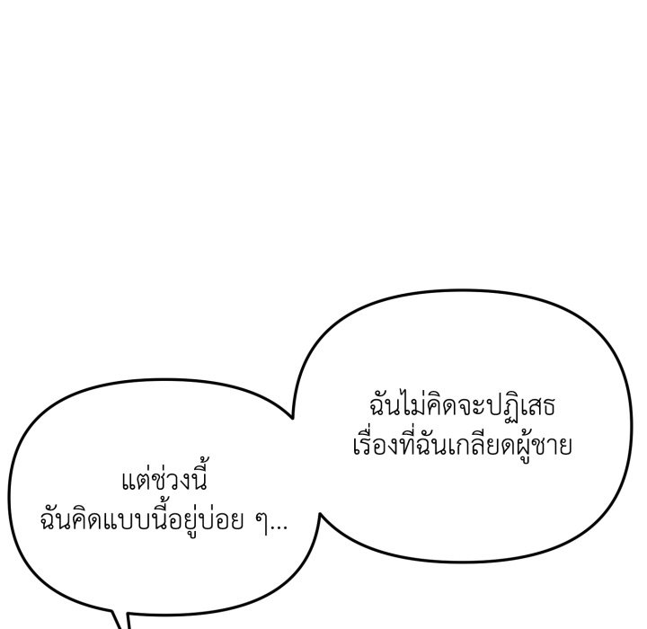 หน้า 94