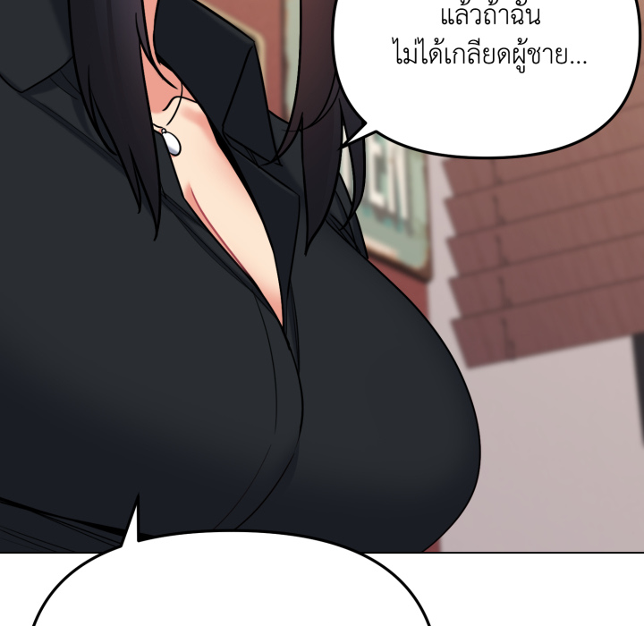 หน้า 98