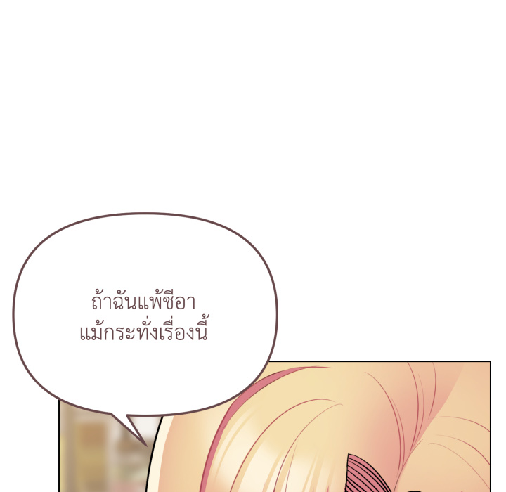 หน้า 109