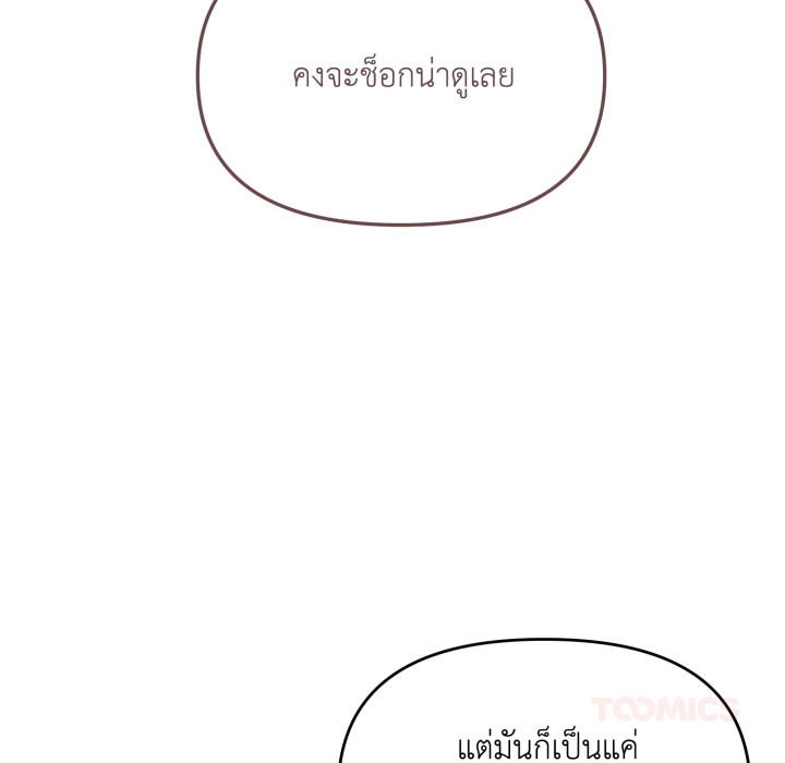หน้า 111