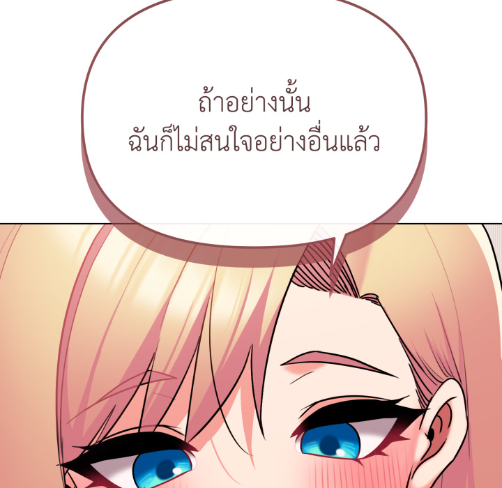 หน้า 117