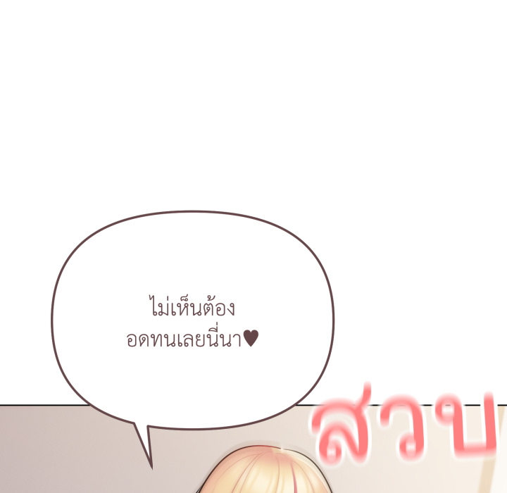 หน้า 131
