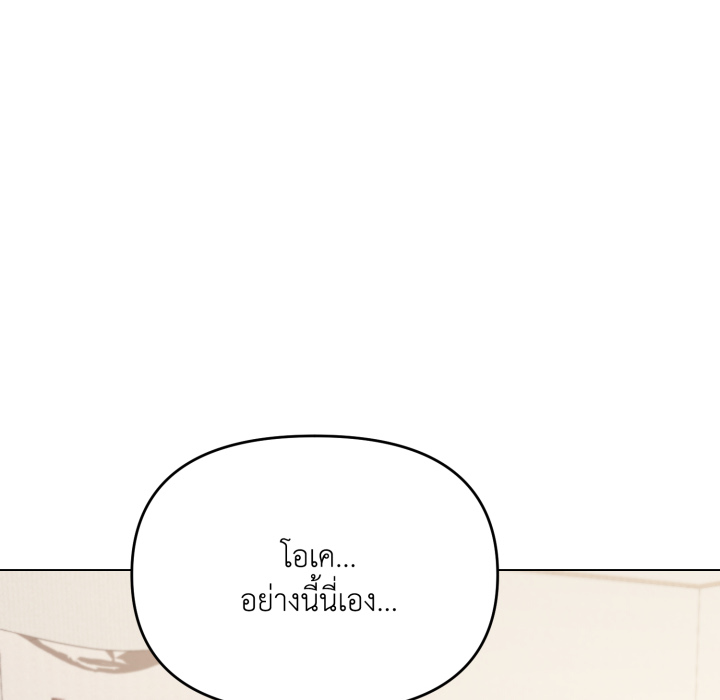 หน้า 149