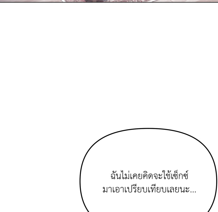 หน้า 151