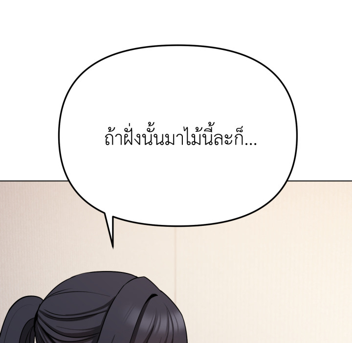 หน้า 158