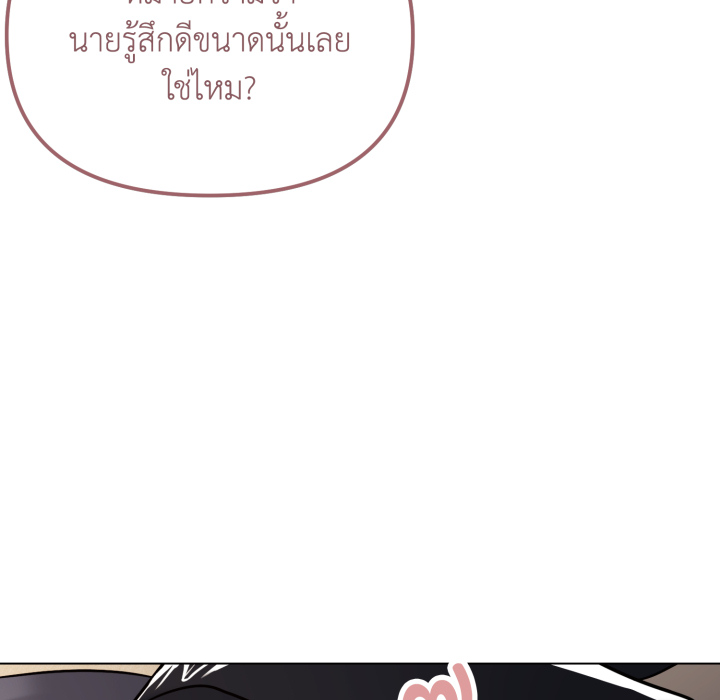 หน้า 110