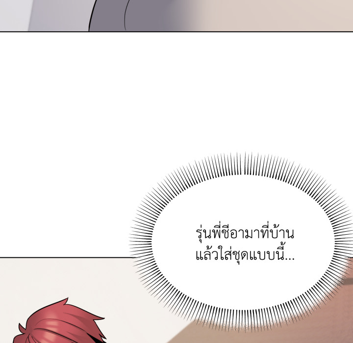 หน้า 130