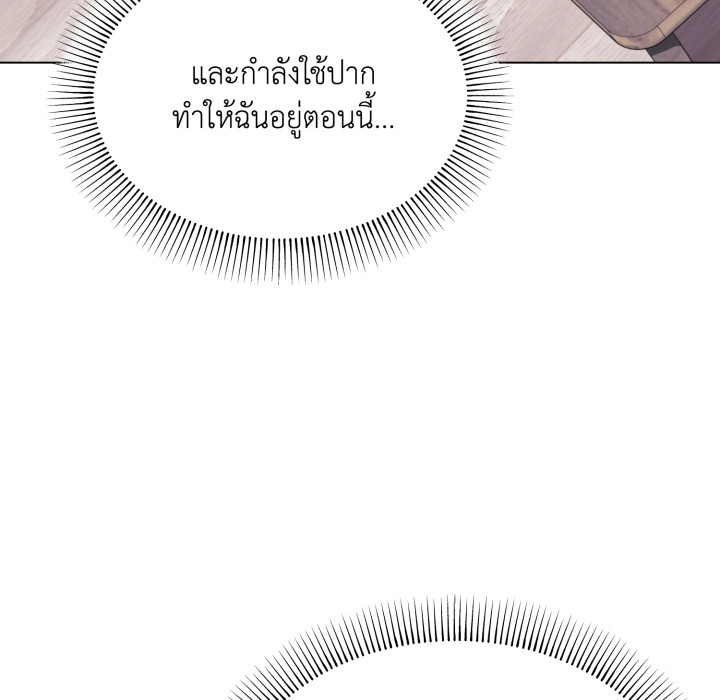 หน้า 133