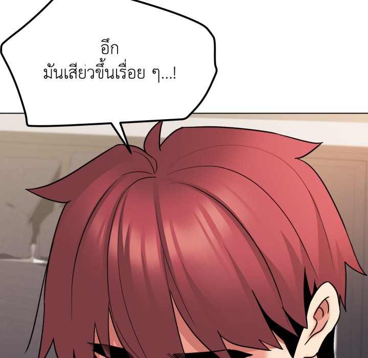 หน้า 142