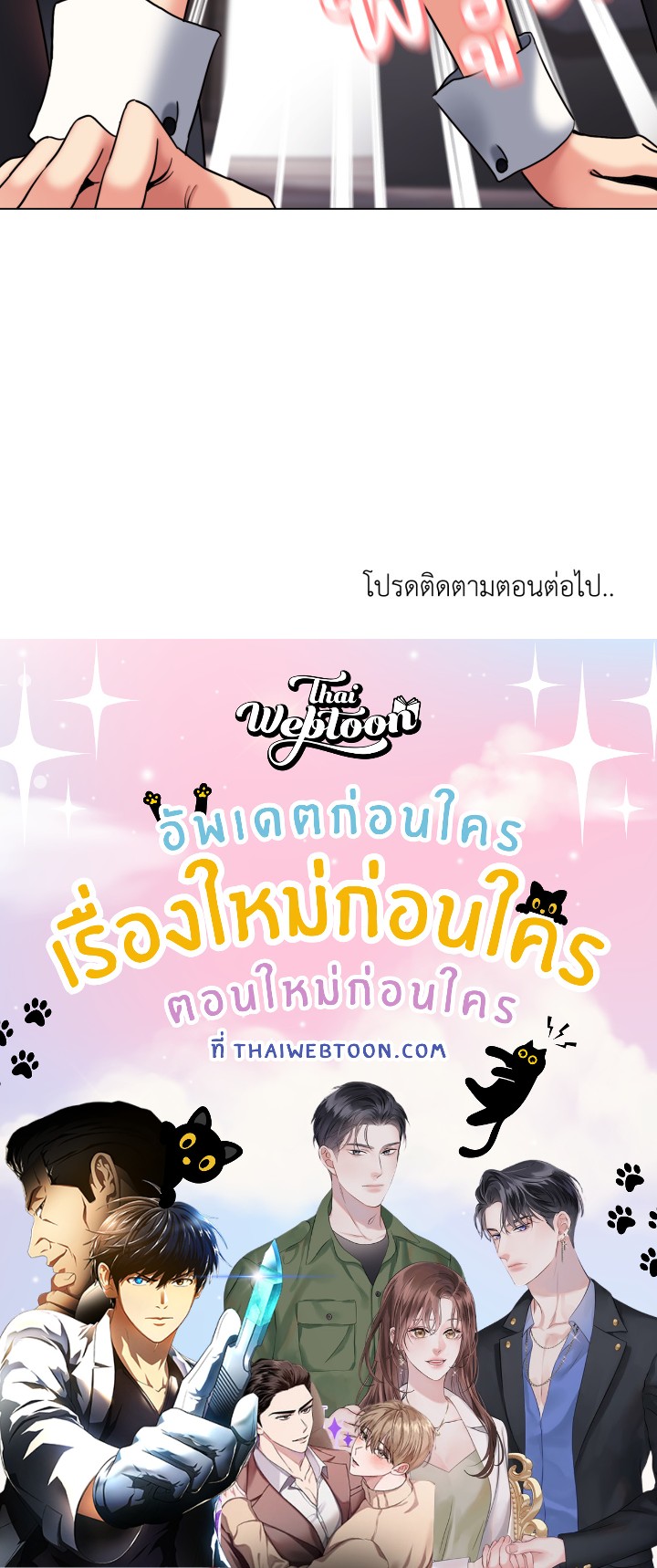 หน้า 157
