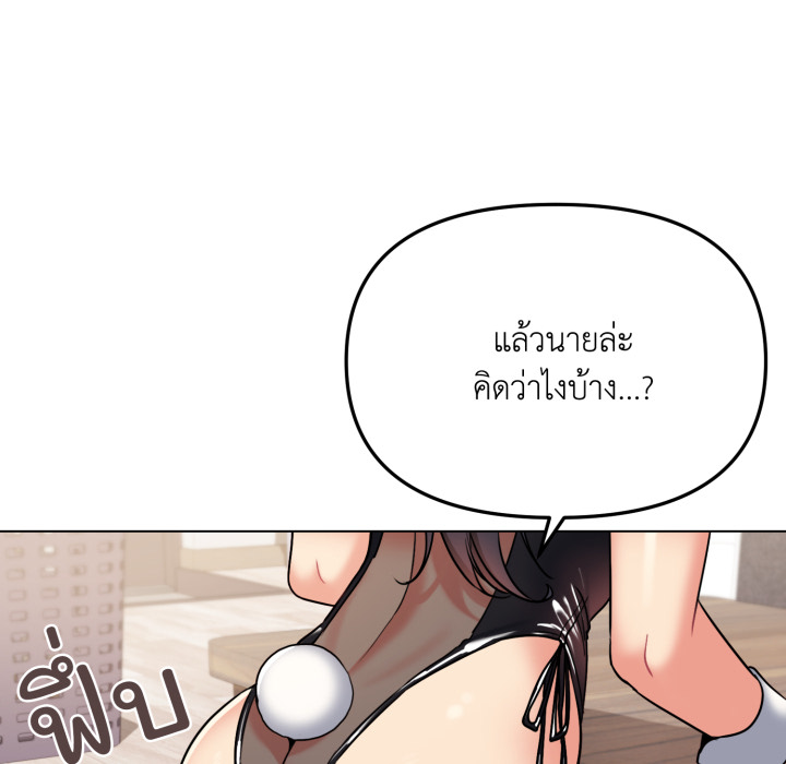 หน้า 73
