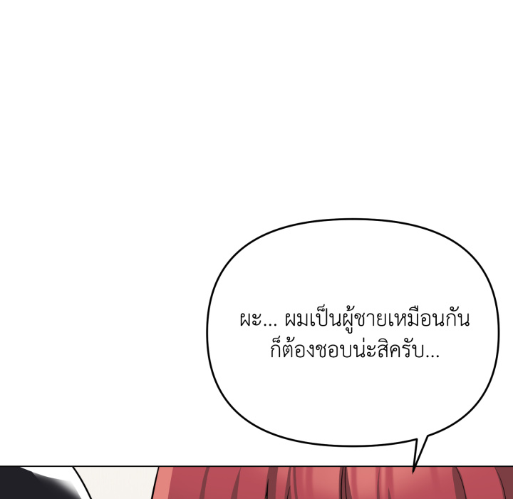 หน้า 77