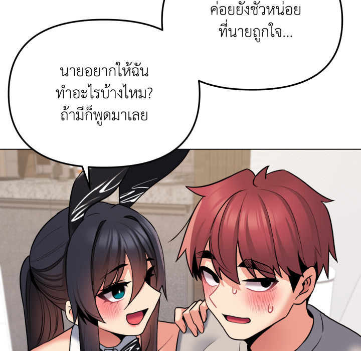 หน้า 82