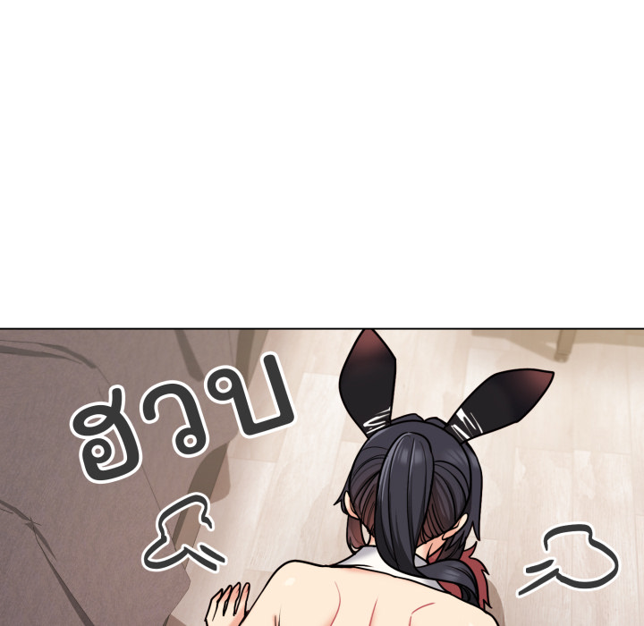 หน้า 87