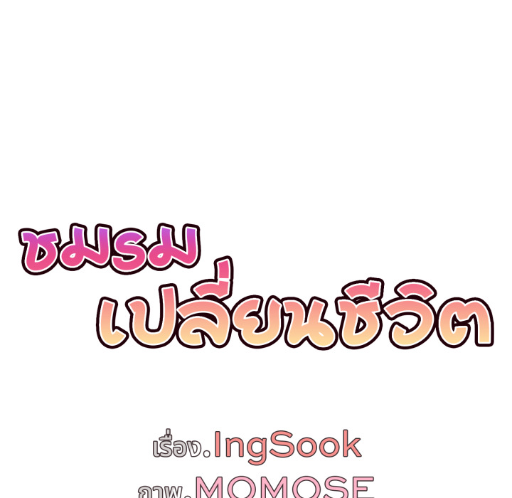 หน้า 96