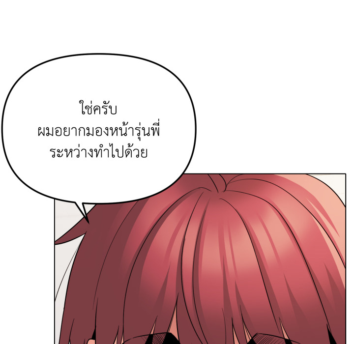 หน้า 108