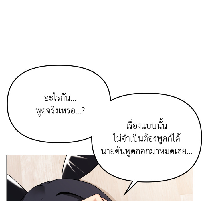 หน้า 110