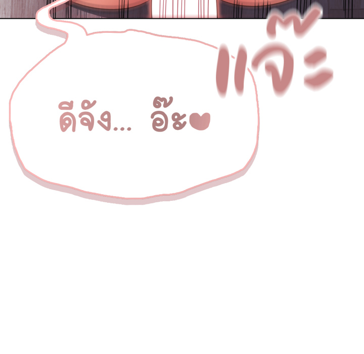 หน้า 123