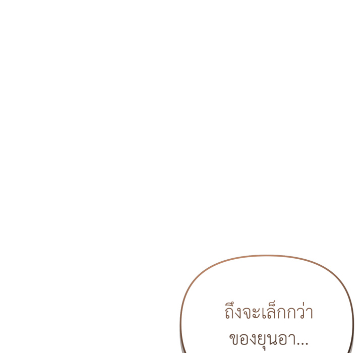 หน้า 132