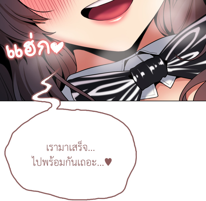 หน้า 142