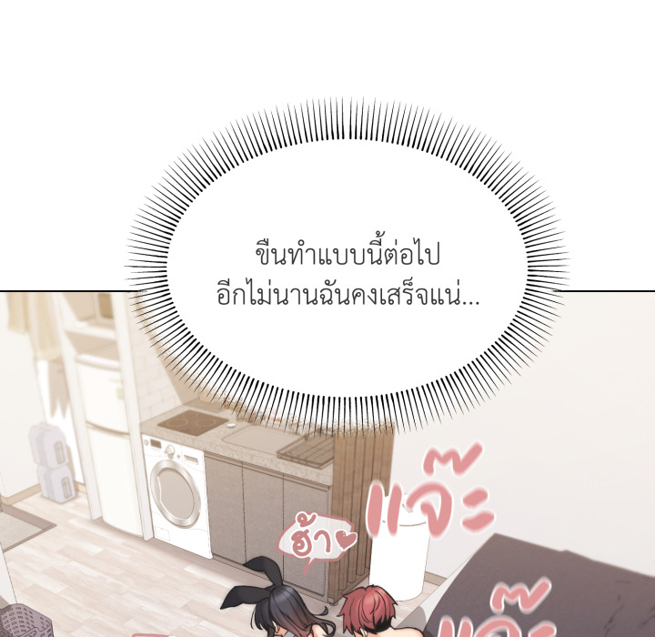 หน้า 81