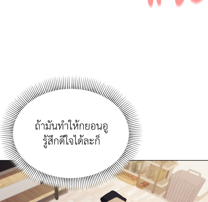 หน้า 103