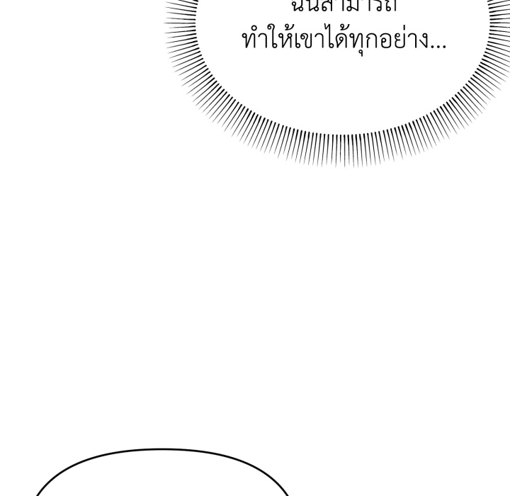 หน้า 105