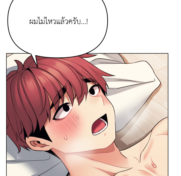 หน้า 106
